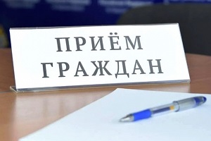 Выездной личный прием граждан пройдет в Бильдюгском сельисполкоме 25 сентября