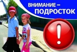 С 28 июля по 1 августа в Шарковщинском районе проходит СКМ «Подросток»