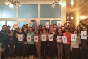 Акция «Молодежь за безопасность» в гостях у школьников