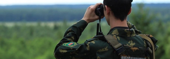 Пограничная безопасность