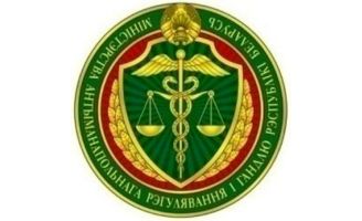 Министерство антимонопольного регулирования и торговли информирует