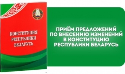 Диалоговая площадка