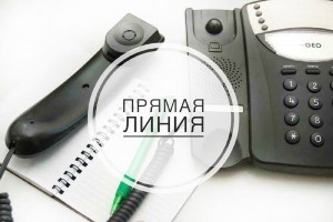 Прамая тэлефонная лінія