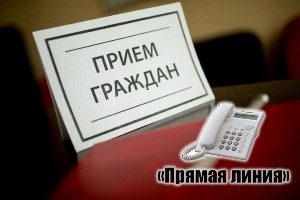 Выязны асабісты прыём грамадзян і «прамая тэлефонная лінія» адбудуцца 18 кастрычніка 2022 года