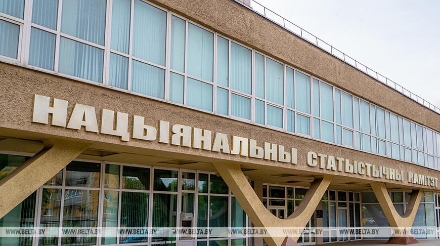 Новые показатели и информационные системы. С какими результатами Белстат закончил 2025 год