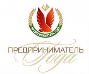 У Беларусі пачаўся прыём заявак для ўдзелу ў Нацыянальным конкурсе «Прадпрымальнік года»