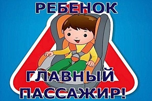 У Шаркаўшчыне пройдзе прафілактычнае мерапрыемства «Дзіця — галоўны пасажыр!»