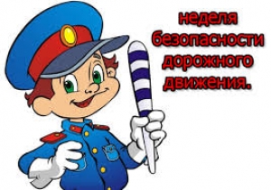 Тыдзень бяспекі дарожнага руху праходзіць на тэрыторыі Шаркаўшчынскага раёна