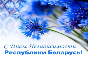 Кіраўніцтва Шаркаўшчынскага раёна віншуе з Днём Незалежнасці Рэспублікі Беларусь