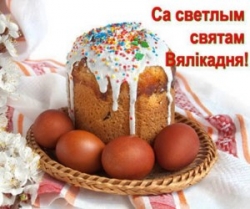 Паважаныя вернікі і святары каталіцкай канфесіі!