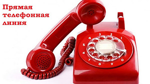 Улада на сувязі
