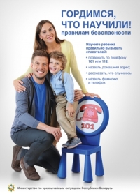Гордимся, что научили!