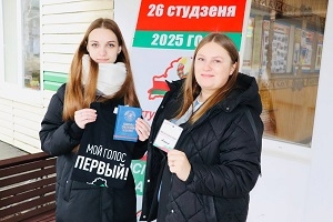 Молодежь Шарковщинского района принимает активное участие в голосовании