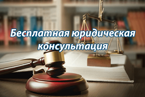 Натарыусы Віцебскай натарыяльнай акругі правядуць бясплатнае кансультаванне