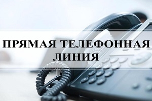 Начальнік Шаркаўшчынскага раённага аддзела Следчага камітэта Рэспублікі Беларусь Аляксандр Маліноўскі правядзе «прамую тэлефонную лінію»