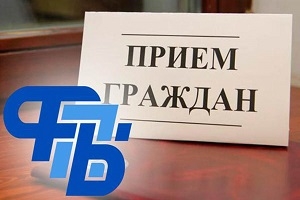 28 красавіка 2022 года адбудзецца прававы прыём грамадзян