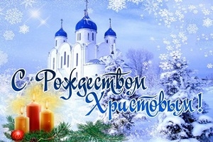 Віншаванне кіраўніцтва Шаркаўшчынскага раёна праваслаўным хрысціянам