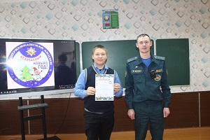 В Новый год с
безопасностью