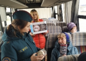 Призыв спасателей услышан