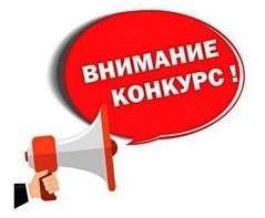 Палажэнне аб парадку арганізацыі і правядзення конкурсу эскізных праектаў на стварэнне помнікаў-бюстаў знакамітым землякам