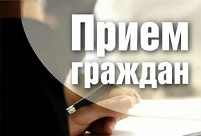 Выездной личный прием граждан пройдет в Шарковщинском райисполкоме 1 октября 