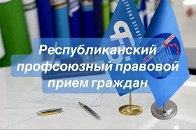 В Шарковщинском районе 24 сентября пройдёт республиканский правовой приём 