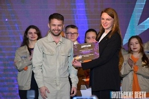 У Віцебску ўзнагародзілі пераможцаў абласной маладзёжнай прэміі «Дасягненне»
