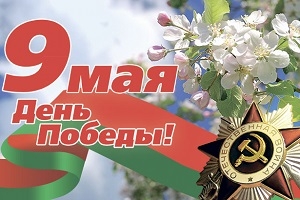 Паважаныя шаркаўчане!