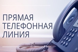 6 жніўня старшыня Шаркаўшчынскага райвыканкама Дзмітрый Міхайлавіч Ламака правядзе «прамую тэлефонную лінію»
