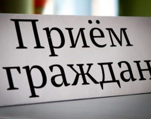 Асабісты прыём грамадзян правядзе намеснік генеральнага дырэктара па эканоміцы УП «Віцебскаблводаканал»