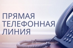Председатель Комитета государственного контроля Витебской области 26 октября проведет «прямую телефонную линию»