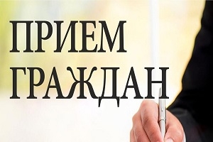 12 красавіка ў Шаркаўшчынскім райвыканкаме адбудзецца выязны прыём грамадзян
