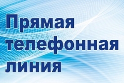 «Прямая телефонная линия» состоится в Шарковщинском райисполкоме 24 июня