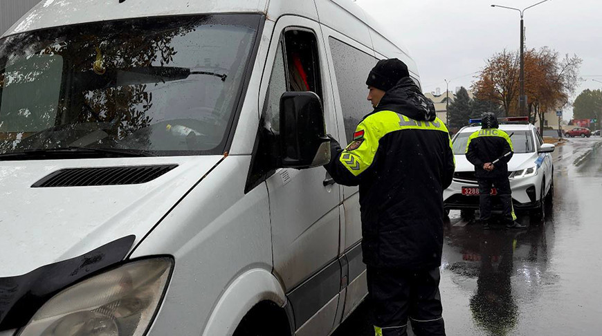 Маршрутки будут на особом контроле ГАИ Минской области с 20 по 25 ноября 