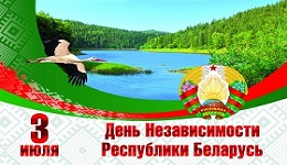 Уважаемые шарковчане! 