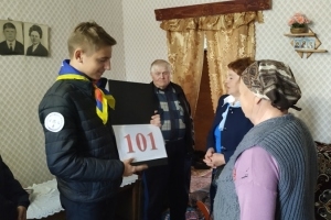 Ветеранам – наша забота