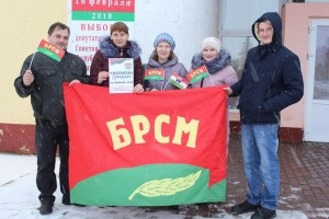 Активисты БРСМ провели акцию «Молодежь решает»