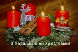 Кіраўніцтва Шаркаўшчынскага раёна віншуе хрысціян, якія святкуюць Божае Нараджэнне 25 снежня