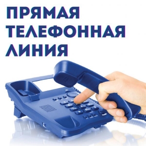 10 чэрвеня 2022 года адбудзецца прамая тэлефонная лінія