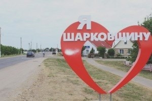 Запрашаем на свята!