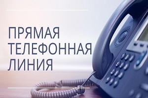 "Прамая тэлефонная лінія" пройдзе ў Шаркаўшчынскім райвыканкаме 29 чэрвеня