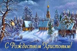 Руководство Шарковщинского района поздравляет верующих, празднующих Рождество Христово 7 января