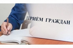 17 ноября состоится выездной личный прием граждан