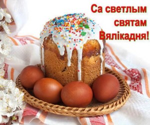 Паважаныя вернікі і святары каталіцкай канфесіі!