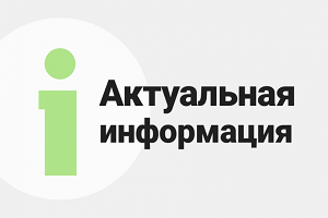 Шаркаўшчынскі райвыканкам запрашае прыняць удзел у сустрэчы з намеснікам Міністра эканомікі Рэспублікі Беларусь Уладзімірам Навумовічам