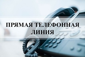 «Прямая телефонная
линия» пройдет в Шарковщинском районном исполнительном комитете 19 октября