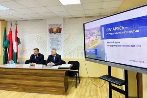 Адзіны дзень інфармавання правёў Міністр сельскай гаспадаркі і харчавання Анатоль Ліневіч у Шаркаўшчынскім раёне
