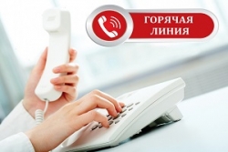 В рамках дня потребителя в Шарковщинском райисполкоме организуют «горячую линию»