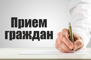 19 февраля состоится выездной личный прием граждан в Лужковском сельисполкоме